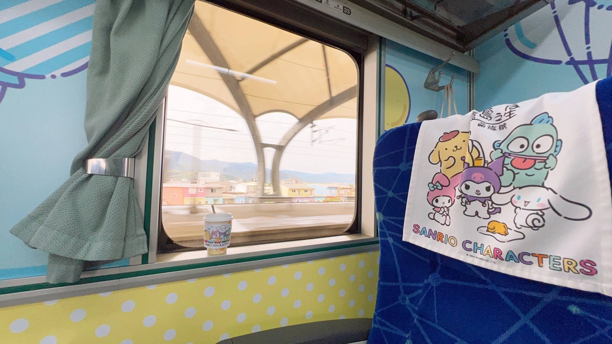 一天完成台灣環島旅行，一輛不用趕行程也能盡興的火車旅行！2026三麗鷗萌旅號搭乘心得，易遊網環島之星觀光列車體驗解析 @。CJ夫人。
