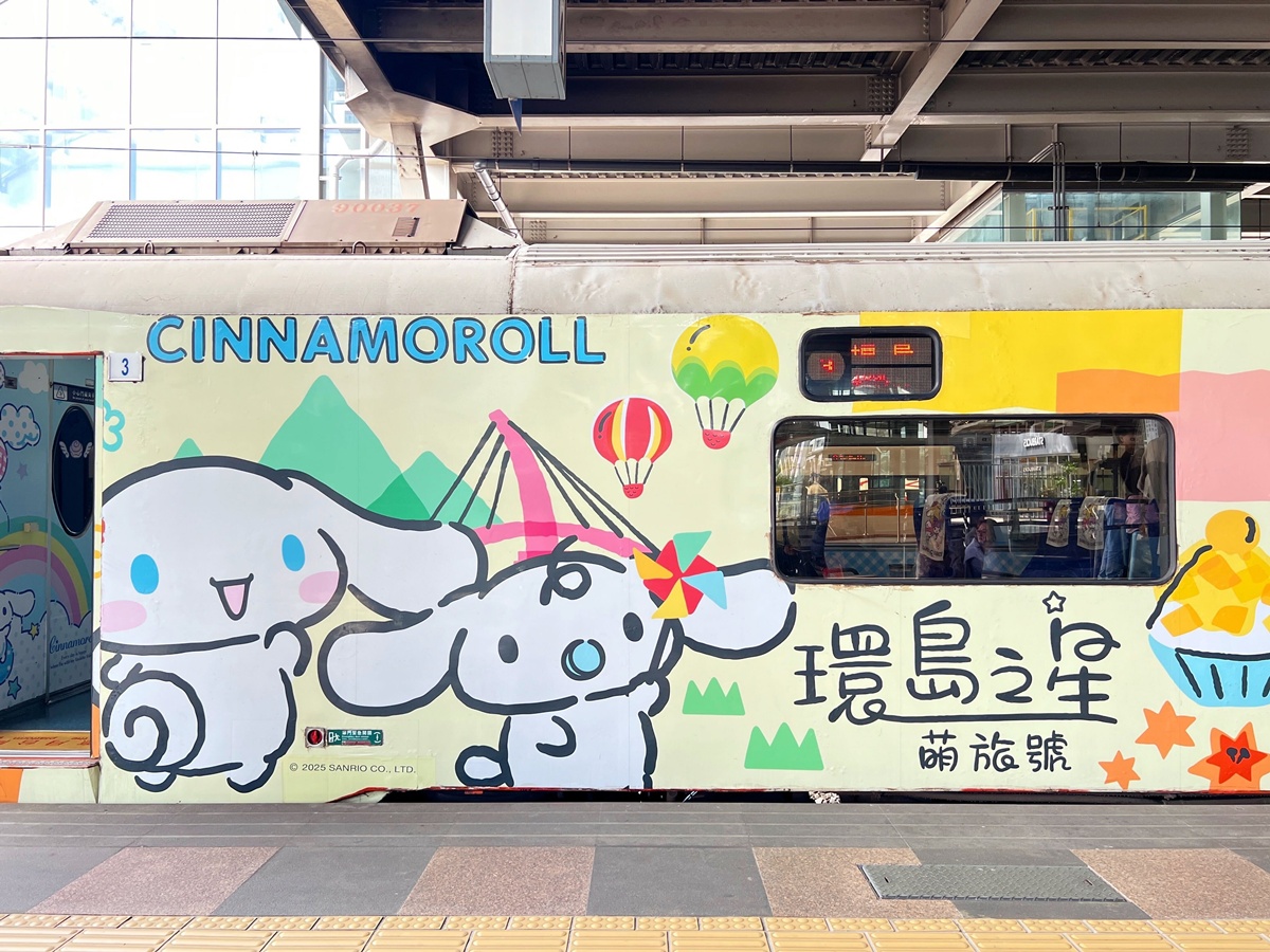 一天完成台灣環島旅行，一輛不用趕行程也能盡興的火車旅行！2026三麗鷗萌旅號搭乘心得，易遊網環島之星觀光列車體驗解析 @。CJ夫人。