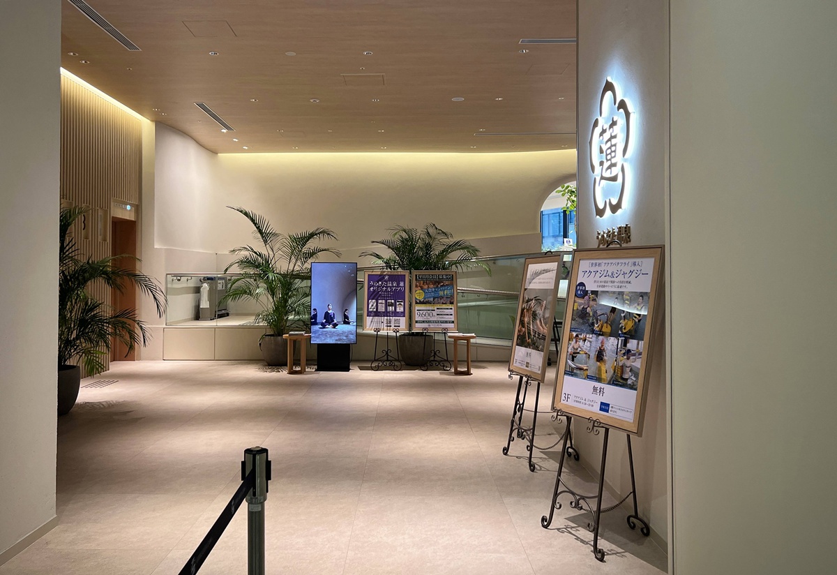 不只是大阪梅田的城市綠洲！還很注重都市人的健康調理！梅田車站步行10分鐘就能享受天然溫泉風呂的滋養｜Grand Green Osaka うめきた温泉 蓮（REN） @。CJ夫人。