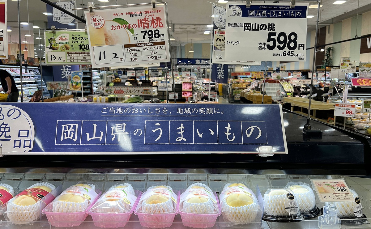 一顆白桃，如何讓岡山變成夏天限定的日本旅行目的地！又見白桃女王佔領岡山時，恭迎白桃果昔、白桃刨冰、白桃芭菲及白桃甜點到來吧！ @。CJ夫人。