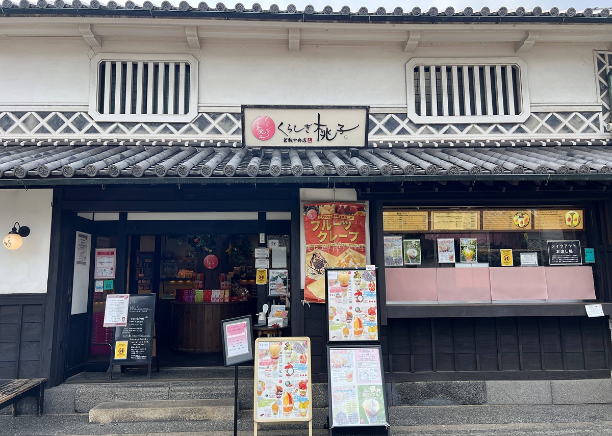 一顆白桃，如何讓岡山變成夏天限定的日本旅行目的地！又見白桃女王佔領岡山時，恭迎白桃果昔、白桃刨冰、白桃芭菲及白桃甜點到來吧！ @。CJ夫人。