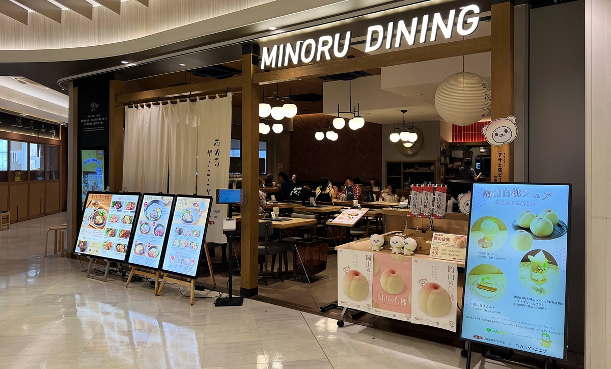 一顆白桃，如何讓岡山變成夏天限定的日本旅行目的地！又見白桃女王佔領岡山時，恭迎白桃果昔、白桃刨冰、白桃芭菲及白桃甜點到來吧！ @。CJ夫人。