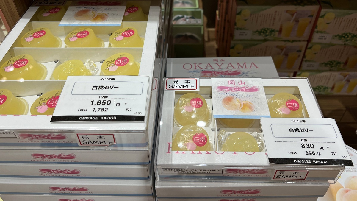 一顆白桃，如何讓岡山變成夏天限定的日本旅行目的地！又見白桃女王佔領岡山時，恭迎白桃果昔、白桃刨冰、白桃芭菲及白桃甜點到來吧！ @。CJ夫人。