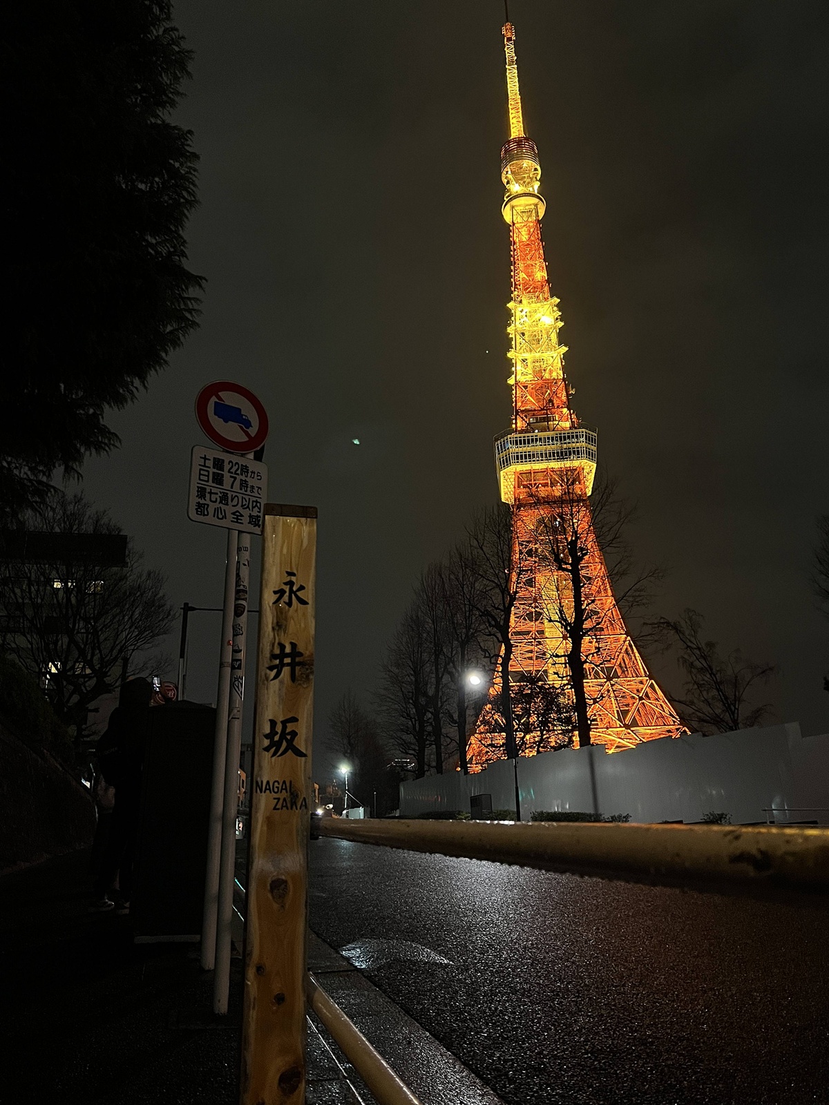 看見東京鐵塔、登上東京鐵塔、理解東京鐵塔、愛上東京鐵塔||無論自由行或跟團都一定要來的東京地標-東京鐵塔與8個拍照取景秘境 @。CJ夫人。 看見東京鐵塔、登上東京鐵塔、理解東京鐵塔、愛上東京鐵塔||無論自由行或跟團都一定要來的東京地標-東京鐵塔與8個拍照取景秘境 @。CJ夫人。