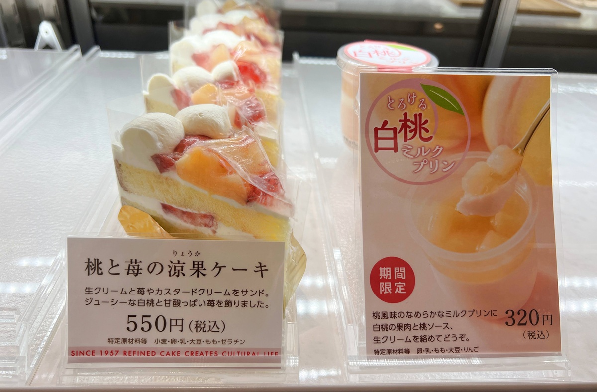 一顆白桃，如何讓岡山變成夏天限定的日本旅行目的地！又見白桃女王佔領岡山時，恭迎白桃果昔、白桃刨冰、白桃芭菲及白桃甜點到來吧！ @。CJ夫人。
