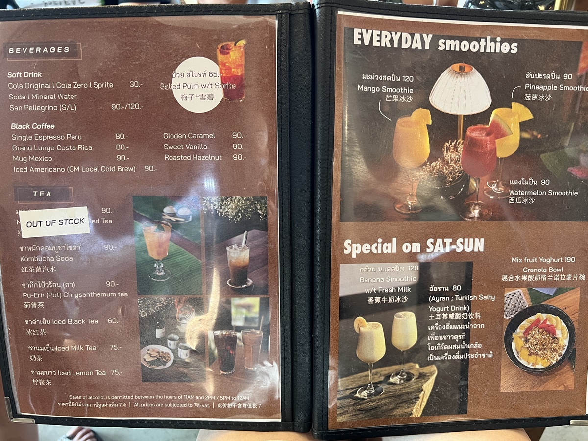 不是只有泰北料理！在清邁最有生活感的 Jing Jai Market，用一頓飯吃遍東南亞的香料文化｜泰國清邁新派泰菜餐酒館推薦 Kang Jingjai（แกง กาดจริงใจ） @。CJ夫人。