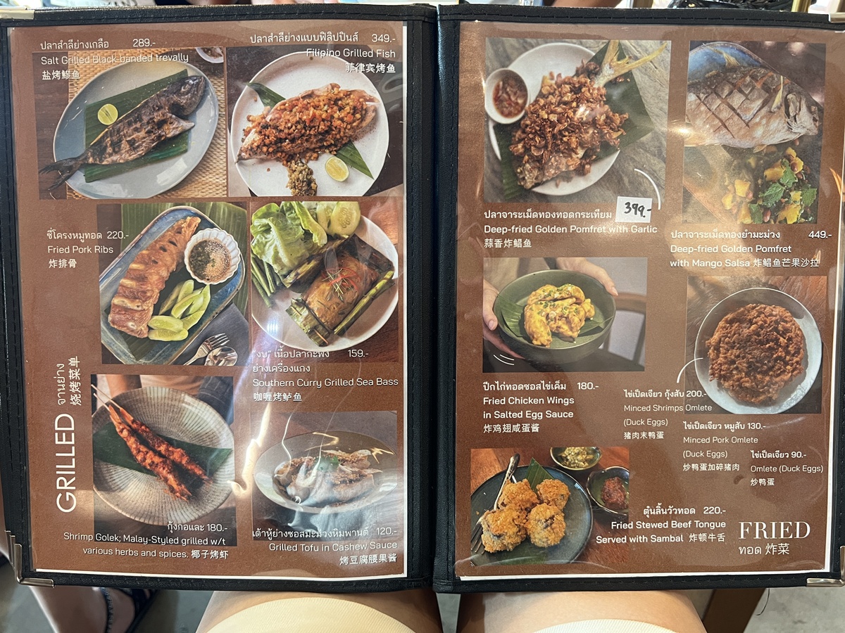 不是只有泰北料理！在清邁最有生活感的 Jing Jai Market，用一頓飯吃遍東南亞的香料文化｜泰國清邁新派泰菜餐酒館推薦 Kang Jingjai（แกง กาดจริงใจ） @。CJ夫人。