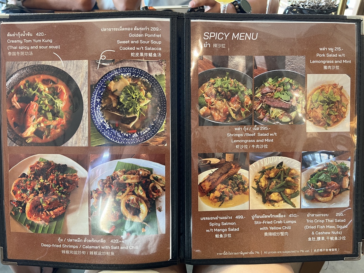 不是只有泰北料理！在清邁最有生活感的 Jing Jai Market，用一頓飯吃遍東南亞的香料文化｜泰國清邁新派泰菜餐酒館推薦 Kang Jingjai（แกง กาดจริงใจ） @。CJ夫人。