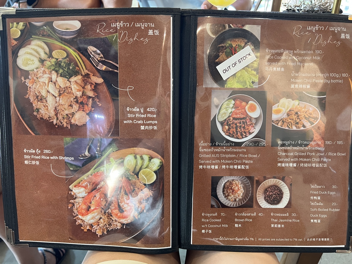 不是只有泰北料理！在清邁最有生活感的 Jing Jai Market，用一頓飯吃遍東南亞的香料文化｜泰國清邁新派泰菜餐酒館推薦 Kang Jingjai（แกง กาดจริงใจ） @。CJ夫人。