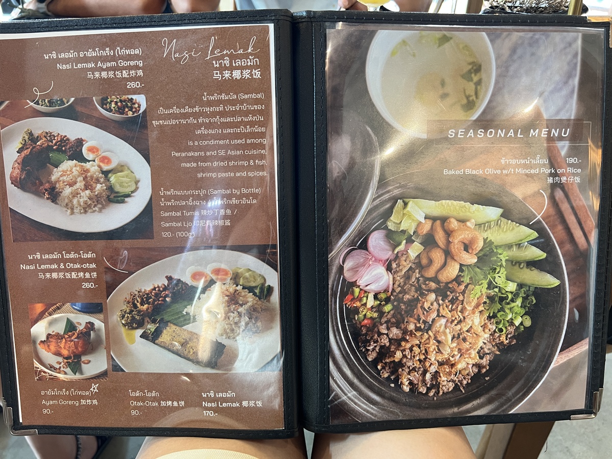不是只有泰北料理！在清邁最有生活感的 Jing Jai Market，用一頓飯吃遍東南亞的香料文化｜泰國清邁新派泰菜餐酒館推薦 Kang Jingjai（แกง กาดจริงใจ） @。CJ夫人。