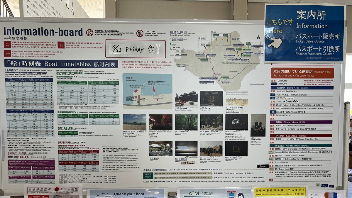 不急拍照、不急分享，也不急離開！屬於漂泊者的冥想島嶼－瀨戶內海豐島自由行與8個讓人坐一下午的藝術坐席 @。CJ夫人。