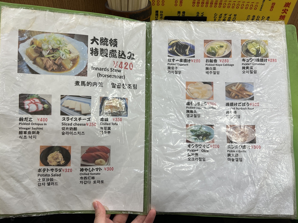 一間從上午10點就能喝啤酒的居酒屋食堂！東京上野最具代表性的老字號大眾酒場 阿美橫町內的大統領居酒屋 @。CJ夫人。