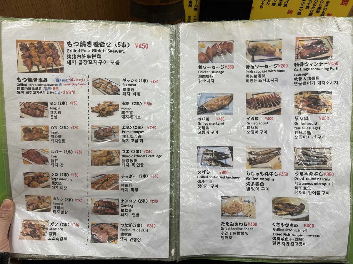 一間從上午10點就能喝啤酒的居酒屋食堂！東京上野最具代表性的老字號大眾酒場 阿美橫町內的大統領居酒屋 @。CJ夫人。