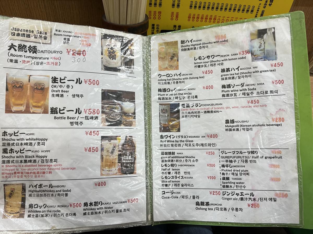 一間從上午10點就能喝啤酒的居酒屋食堂！東京上野最具代表性的老字號大眾酒場 阿美橫町內的大統領居酒屋 @。CJ夫人。