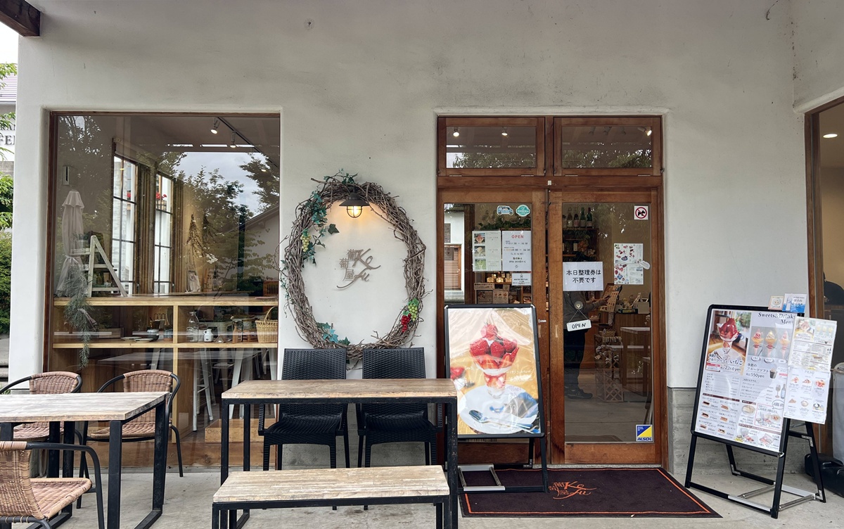 河口湖最值得慢下來的花園聚落！把富士山、山梨果實與職人工藝放進生活裡｜日本山梨縣河口湖的富士大石花園露臺 Fuji Oishi Hanaterrace @。CJ夫人。