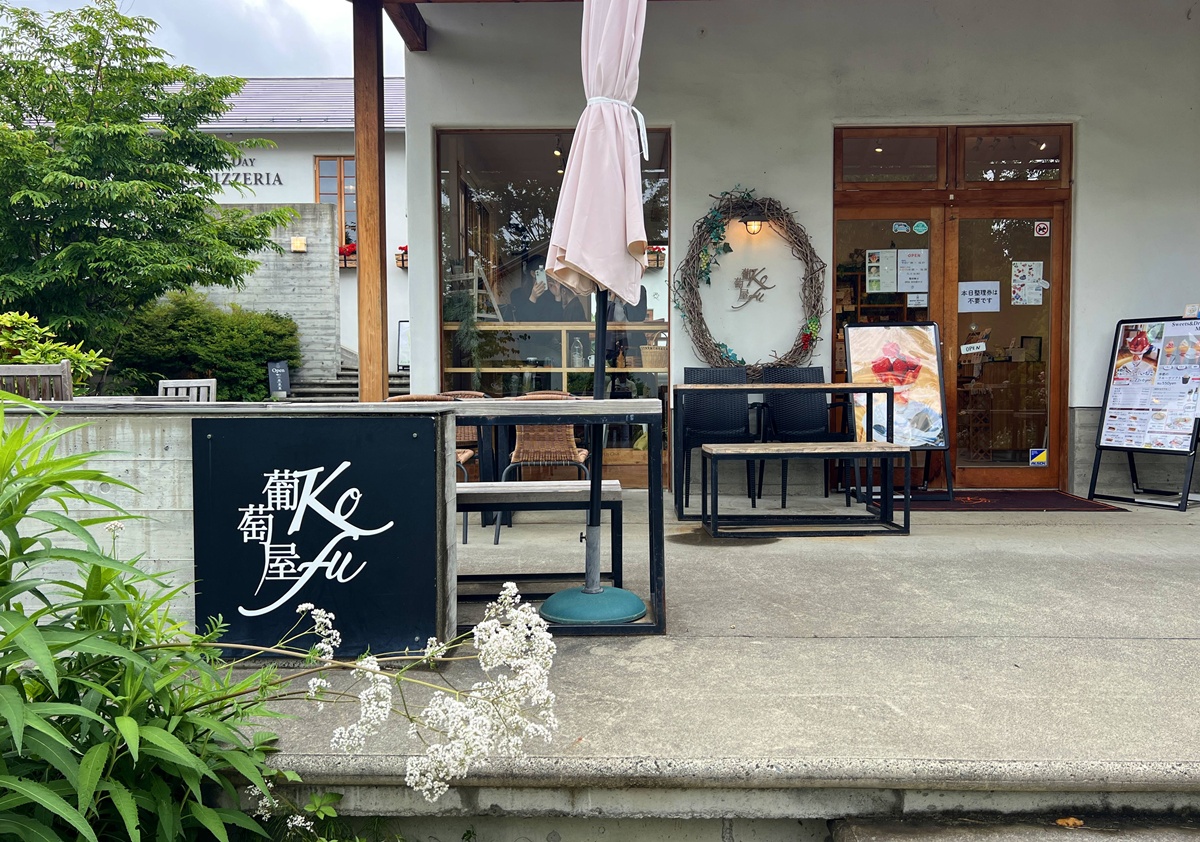 河口湖最值得慢下來的花園聚落！把富士山、山梨果實與職人工藝放進生活裡｜日本山梨縣河口湖的富士大石花園露臺 Fuji Oishi Hanaterrace @。CJ夫人。