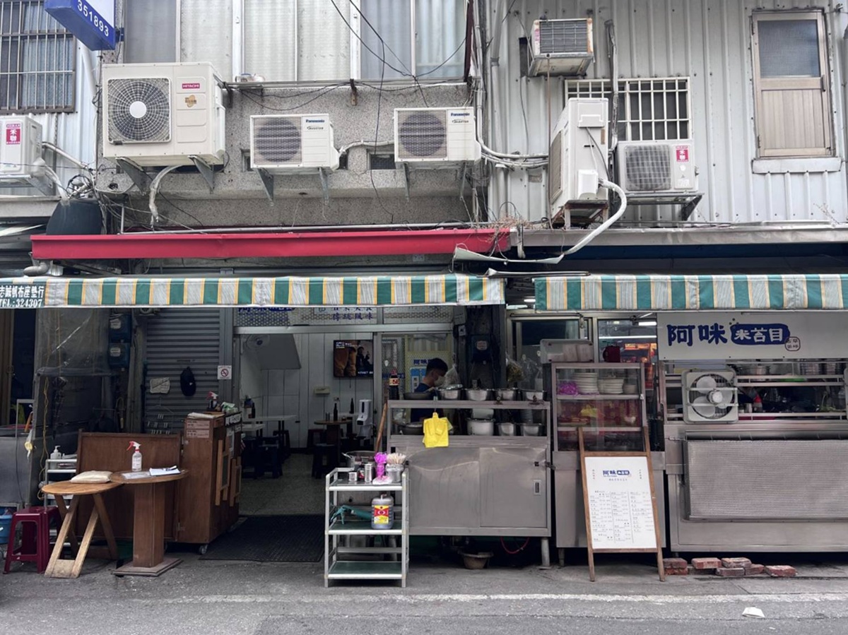 用一輩子守住別人的童年！台東市，總有一種味道，替你把時間留住，；一碗米苔目、一塊炸雞、一盤剉冰、一壺茶，都是回來的理由 @。CJ夫人。