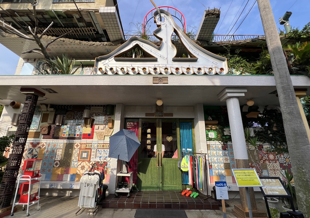 網站近期文章:一個把日本公共澡堂變成藝術作品的瀨戶內藝術祭地標|大竹伸朗說藝術不只用看的,而也能用泡的!日本香川直島錢湯 I♥湯 出發之前一定要看!第一次冬天去北海道札幌、旭川、小樽、函館、釧路,保證旅行品質的住宿安排攻略! @。CJ夫人。