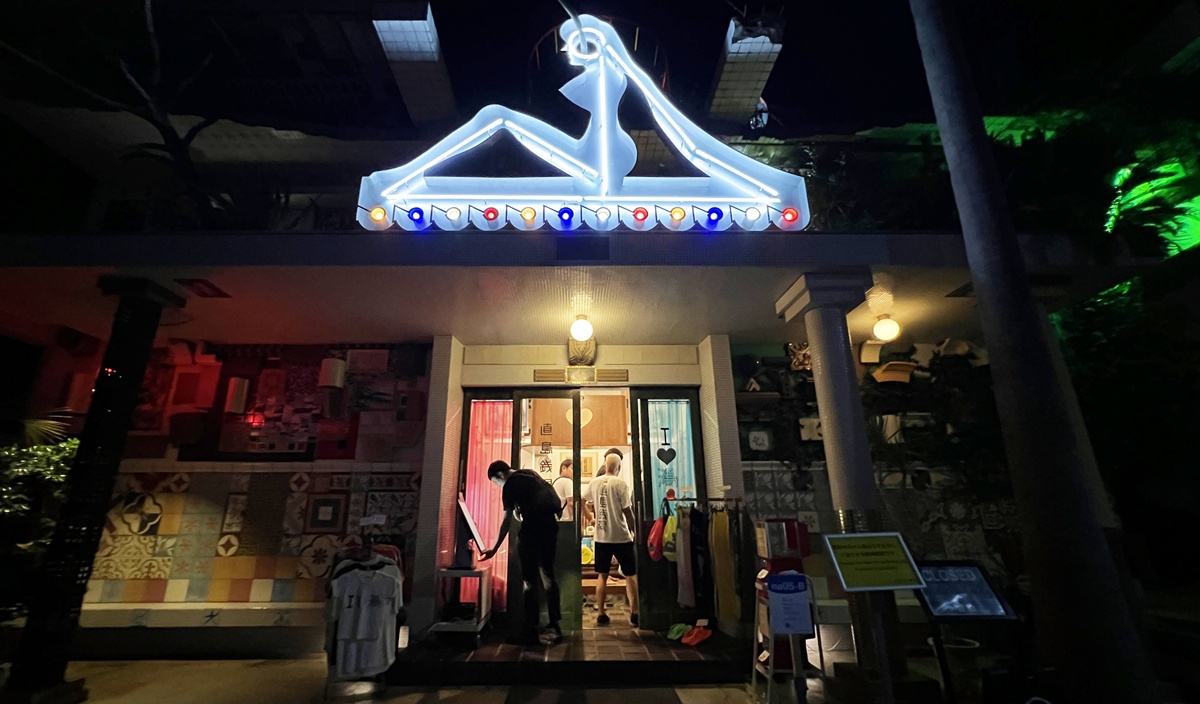一個把日本公共澡堂變成藝術作品的瀨戶內藝術祭地標|大竹伸朗說藝術不只用看的,而也能用泡的!日本香川直島錢湯 I♥湯 @。CJ夫人。 一個把日本公共澡堂變成藝術作品的瀨戶內藝術祭地標|大竹伸朗說藝術不只用看的,而也能用泡的!日本香川直島錢湯 I♥湯 @。CJ夫人。