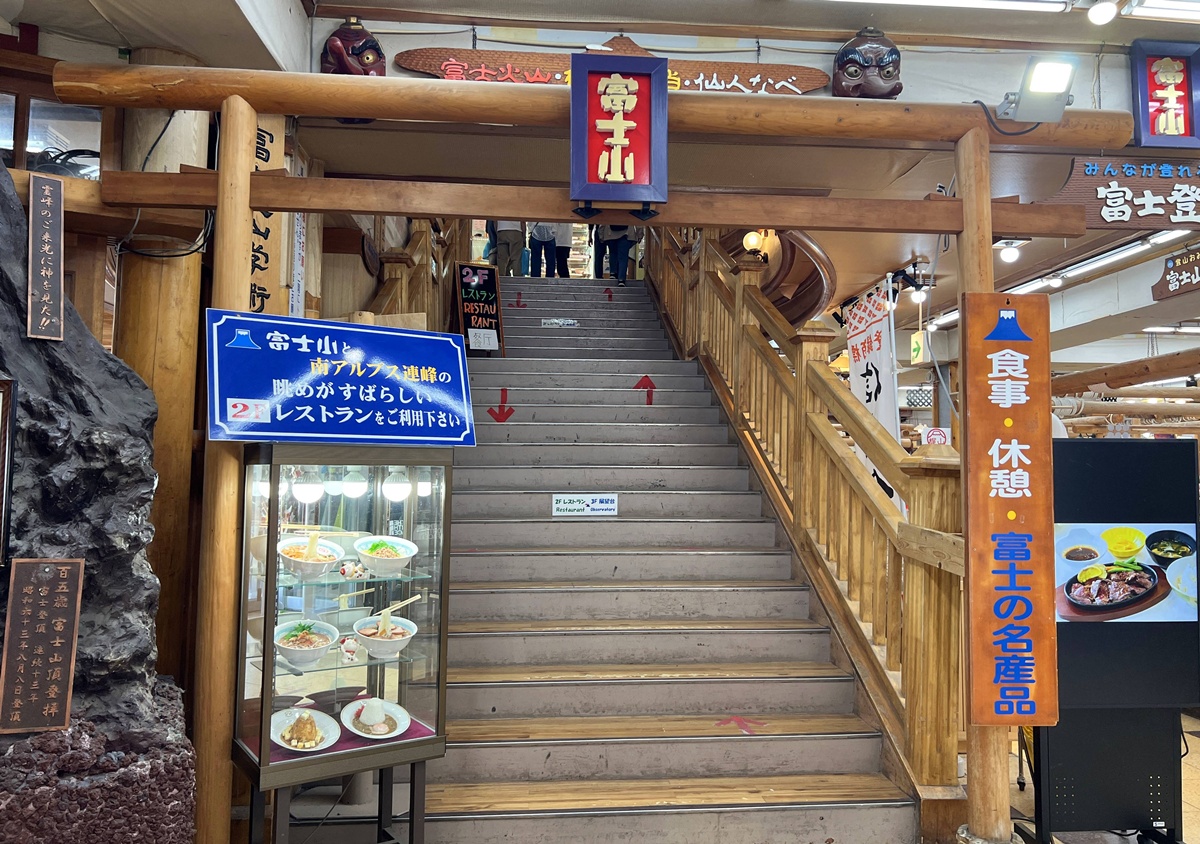 富士山五合目不用登山也能去!搭富士Subaru Line巴士直達海拔2305公尺,普通旅人不攻頂,也能最靠近富士山的半日旅行 @。CJ夫人。 富士山五合目不用登山也能去!搭富士Subaru Line巴士直達海拔2305公尺,普通旅人不攻頂,也能最靠近富士山的半日旅行 @。CJ夫人。