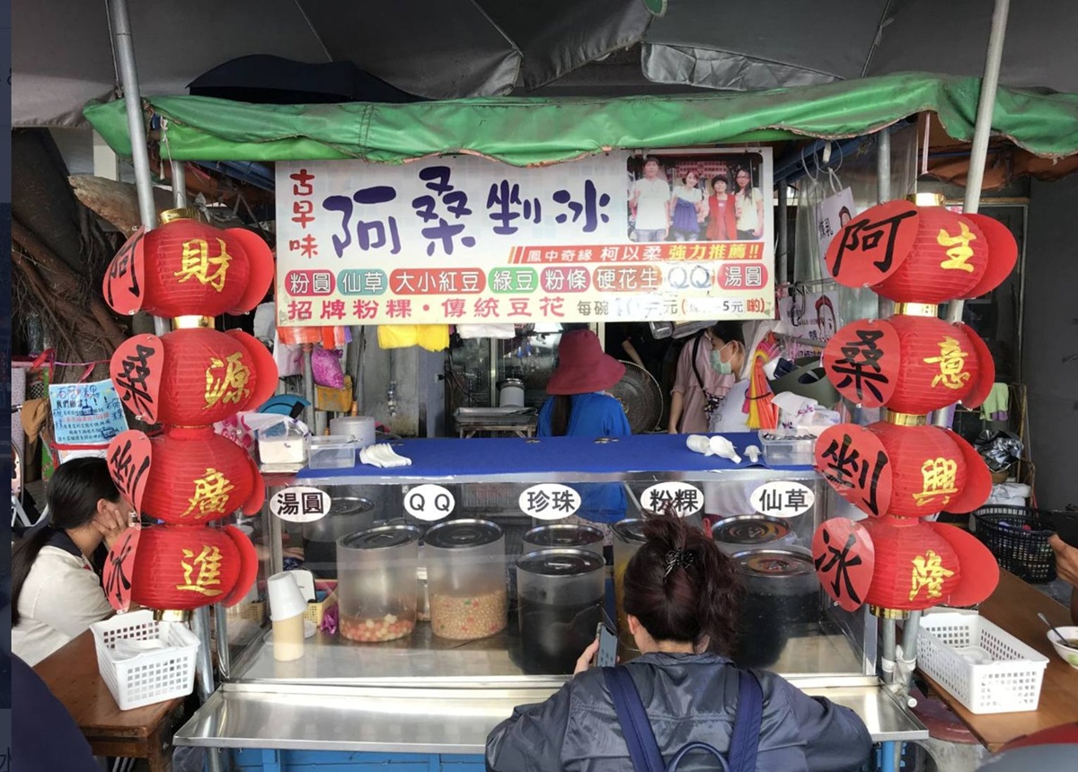 用一輩子守住別人的童年！台東市，總有一種味道，替你把時間留住，；一碗米苔目、一塊炸雞、一盤剉冰、一壺茶，都是回來的理由 @。CJ夫人。