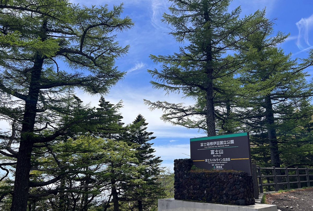 富士山五合目不用登山也能去!搭富士Subaru Line巴士直達海拔2305公尺,普通旅人不攻頂,也能最靠近富士山的半日旅行 @。CJ夫人。 富士山五合目不用登山也能去!搭富士Subaru Line巴士直達海拔2305公尺,普通旅人不攻頂,也能最靠近富士山的半日旅行 @。CJ夫人。