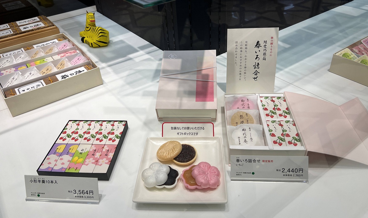 每一盒和菓子，都藏著一位想記住的人！東京銀座甜點散策，沿著中央通走進木村家、空也、虎屋、資生堂Parlour等百年老舖與限定甜點，一次匯集日本五百年的伴手禮文化 @。CJ夫人。