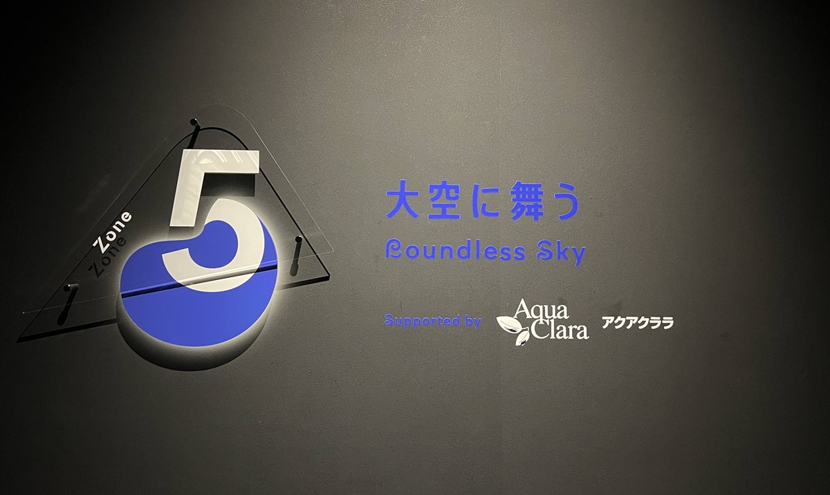 科技，不是自然的替代品，而是通往自然的入口！日本東京橫濱最新開幕室內展館 Wonderia YOKOHAMA，360度沉浸式探索深海、森林與天空，走進未來數位自然體驗館 @。CJ夫人。