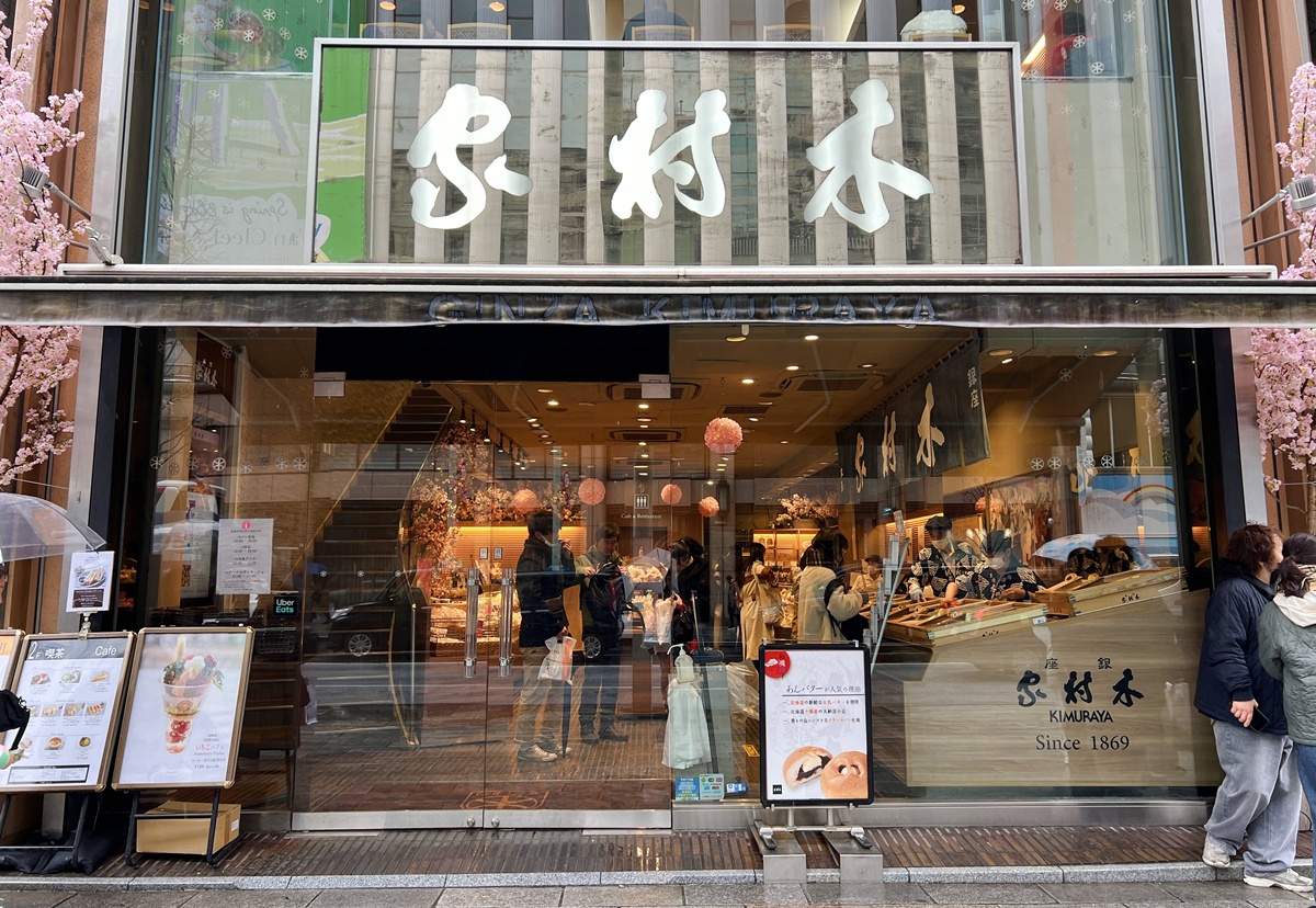 每一盒和菓子，都藏著一位想記住的人！東京銀座甜點散策，沿著中央通走進木村家、空也、虎屋、資生堂Parlour等百年老舖與限定甜點，一次匯集日本五百年的伴手禮文化 @。CJ夫人。