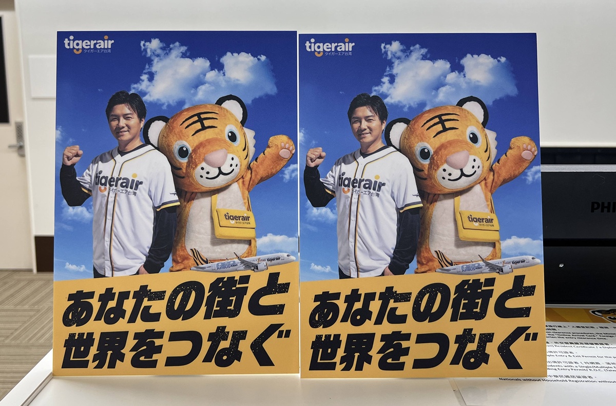 不只是東京、大阪與福岡！打開更多日本地方城市的可能性！就從台灣虎航直飛岡山、大分、仙台、名古屋、函館開始！快把更多時間留給旅行目的地 @。CJ夫人。