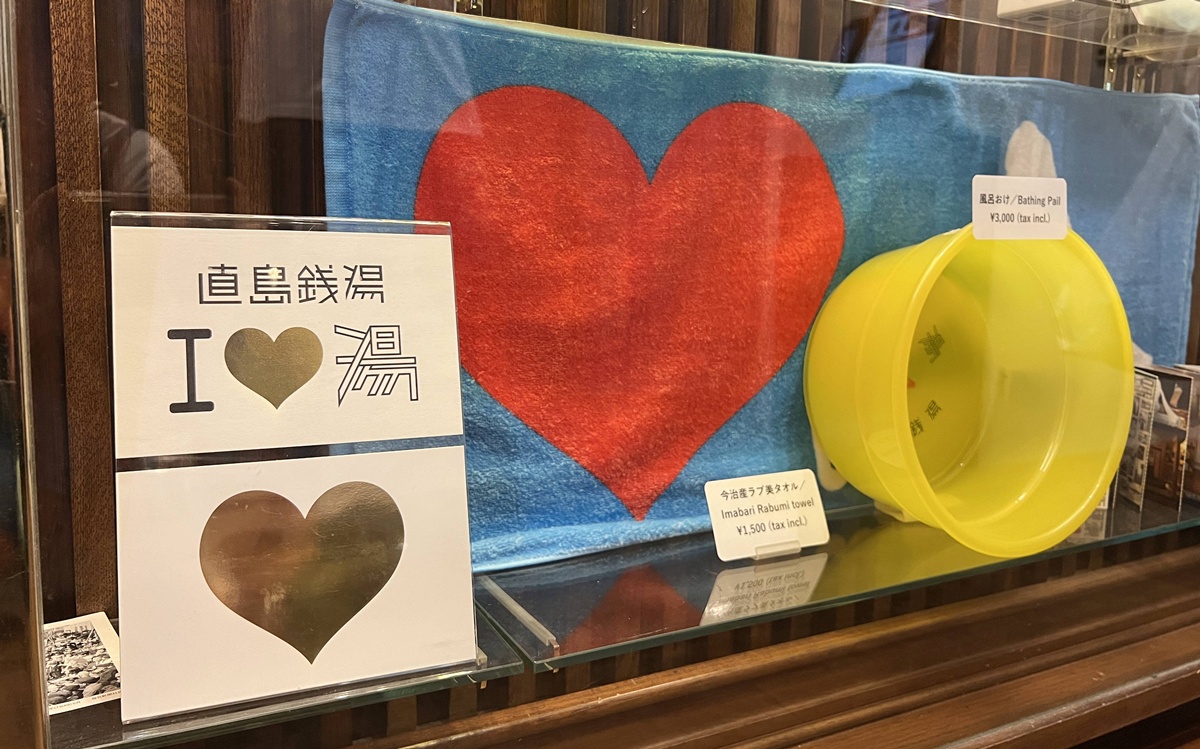 一個把日本公共澡堂變成藝術作品的瀨戶內藝術祭地標|大竹伸朗說藝術不只用看的,而也能用泡的!日本香川直島錢湯 I♥湯 @。CJ夫人。 一個把日本公共澡堂變成藝術作品的瀨戶內藝術祭地標|大竹伸朗說藝術不只用看的,而也能用泡的!日本香川直島錢湯 I♥湯 @。CJ夫人。