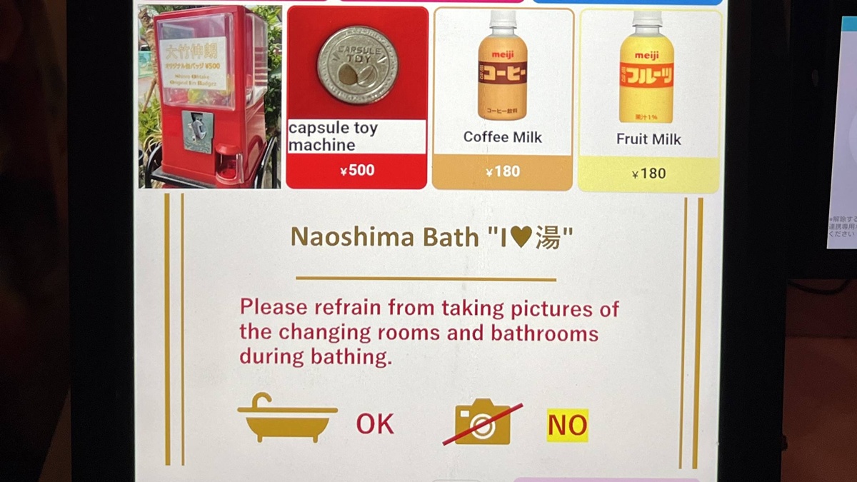 一個把日本公共澡堂變成藝術作品的瀨戶內藝術祭地標｜大竹伸朗說藝術不只用看的，而也能用泡的！日本香川直島錢湯 I&hearts;湯 @。CJ夫人。