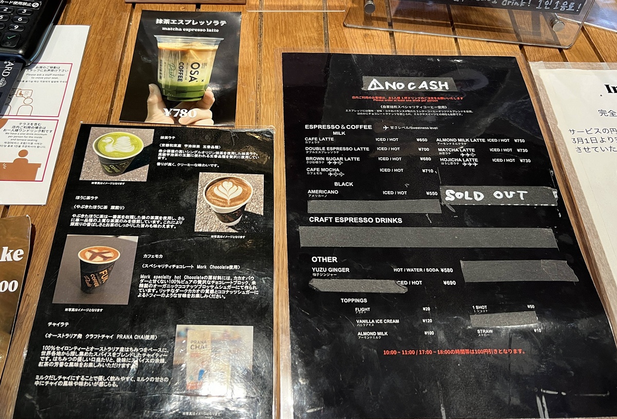 昭和布丁沒有留在過去，冰淇淋也不只屬於今天！大阪中崎町老屋咖啡散策，從 OSA COFFEE 開始！ @。CJ夫人。