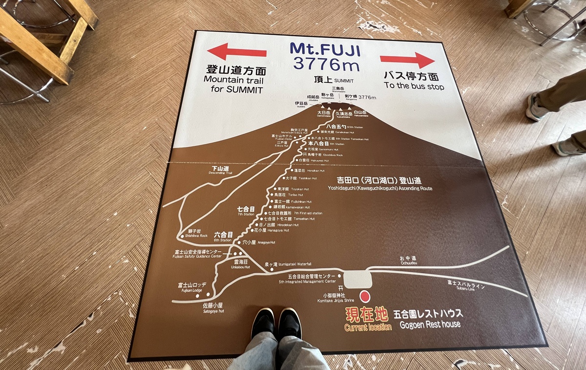 富士山五合目不用登山也能去!搭富士Subaru Line巴士直達海拔2305公尺,普通旅人不攻頂,也能最靠近富士山的半日旅行 @。CJ夫人。 富士山五合目不用登山也能去!搭富士Subaru Line巴士直達海拔2305公尺,普通旅人不攻頂,也能最靠近富士山的半日旅行 @。CJ夫人。