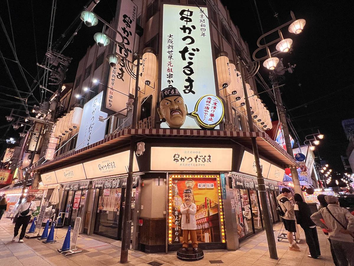 出發之前一定要看！第一次大阪自由行住宿怎麼選？究竟應該住在難波、梅田還是天王寺車站？一篇同步解鎖特色美食旅遊交通攻略 @。CJ夫人。