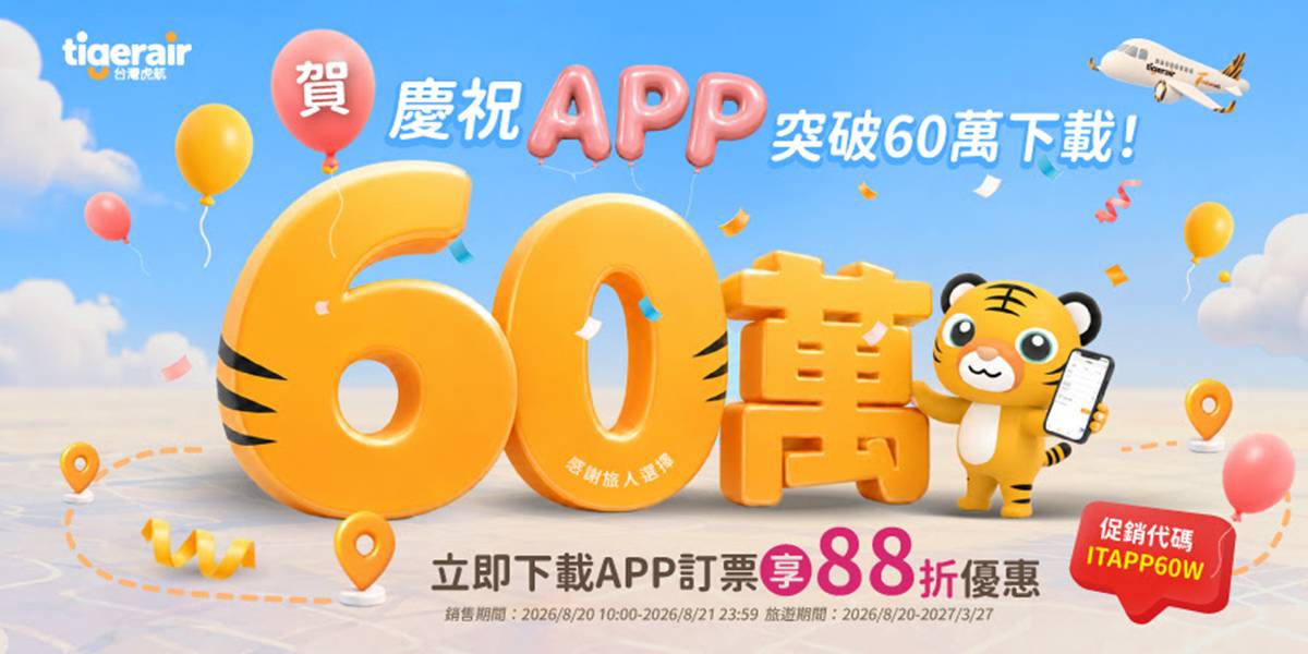 2026年8-9月號《 關西旅行情報》｜出發前一週花 5 分鐘看完！掌握最值得去的新景點、限定活動、私房一日遊、住宿優惠一次整理 @。CJ夫人。