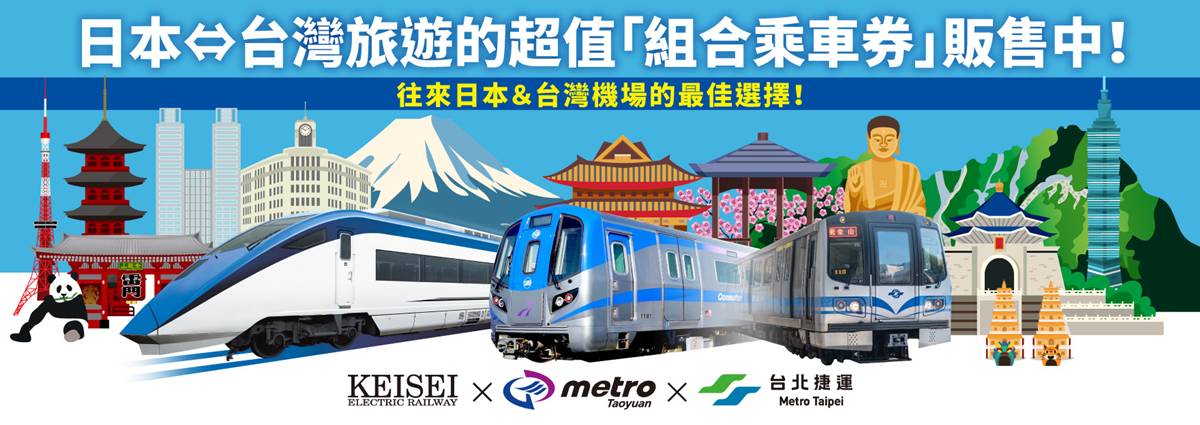 2026年10-11月號《 東京旅行情報》｜出發前一週花 5 分鐘看完！掌握最值得去的新景點、限定活動、私房一日遊、住宿優惠一次整理 @CJ夫人