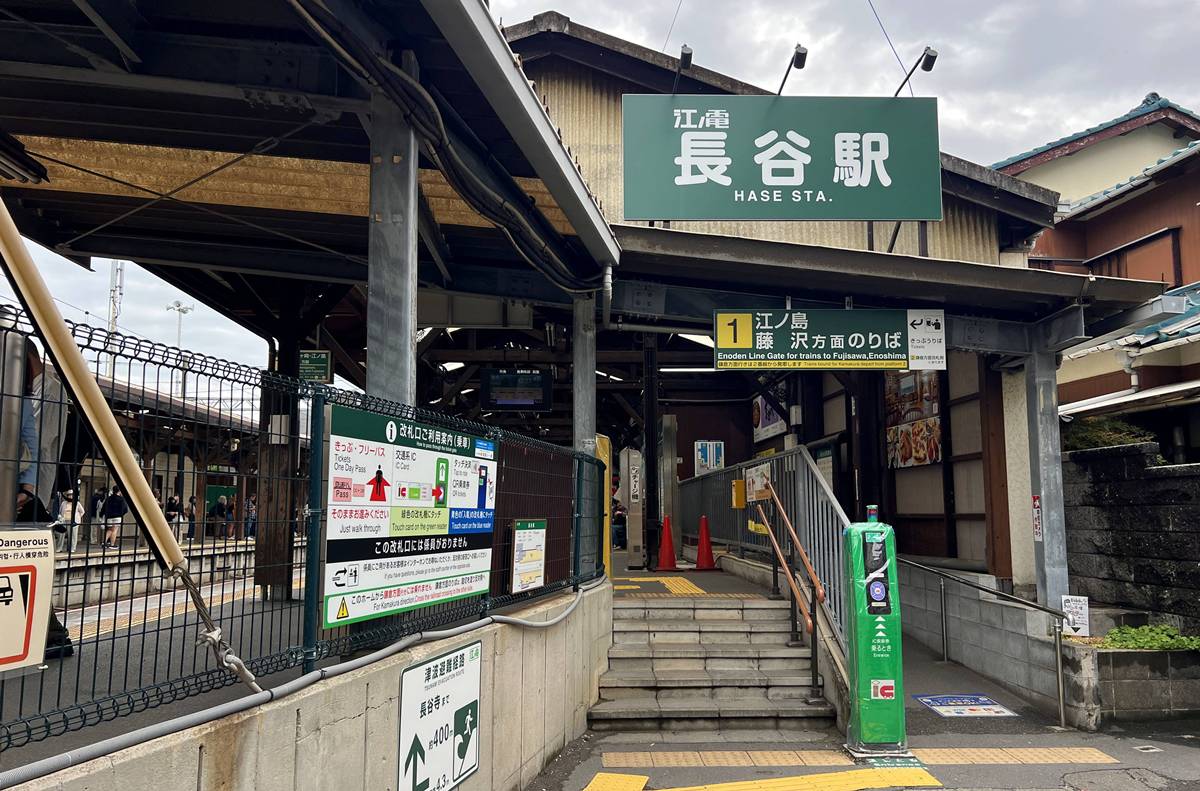 日本青春電影最需要的風景，鎌倉都有！沿著江之電到江之島，把平交道、海岸、電車與夕陽拍成一部屬於自己的青春電影！ @。CJ夫人。