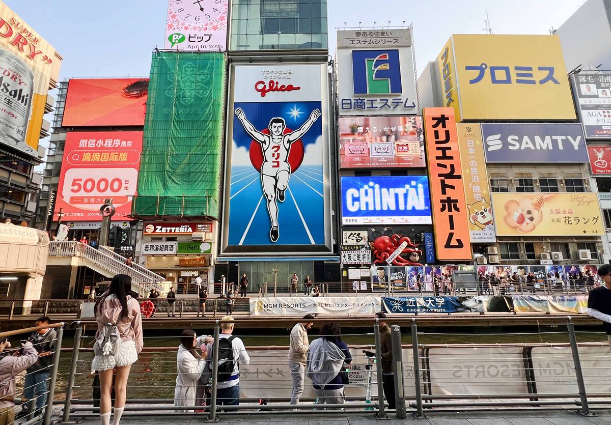 出發之前一定要看！第一次大阪自由行住宿怎麼選？究竟應該住在難波、梅田還是天王寺車站？一篇同步解鎖特色美食旅遊交通攻略 @。CJ夫人。