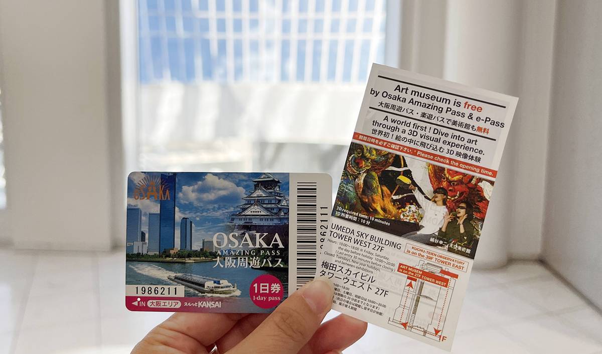 2026年8-9月號《 關西旅行情報》|出發前一週花 5 分鐘看完!掌握最值得去的新景點、限定活動、私房一日遊、住宿優惠一次整理 @。CJ夫人。 2026年8-9月號《 關西旅行情報》|出發前一週花 5 分鐘看完!掌握最值得去的新景點、限定活動、私房一日遊、住宿優惠一次整理 @。CJ夫人。