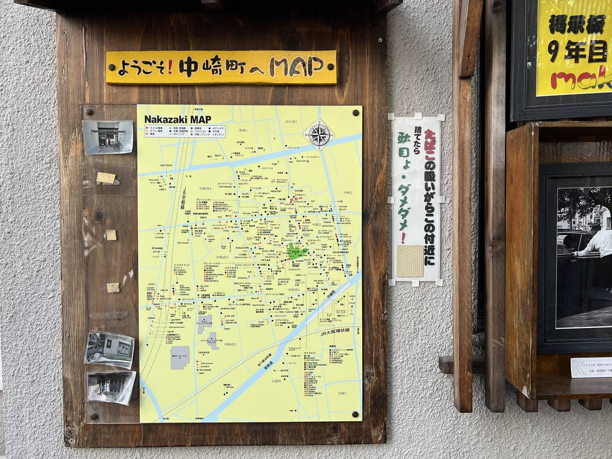 大阪文青打造的理想宅街！中崎町五訪後才懂得中崎町魅力！獻上我對中崎町的愛，中崎町絕對不要錯過5種店鋪風格與16間商店。 @。CJ夫人。