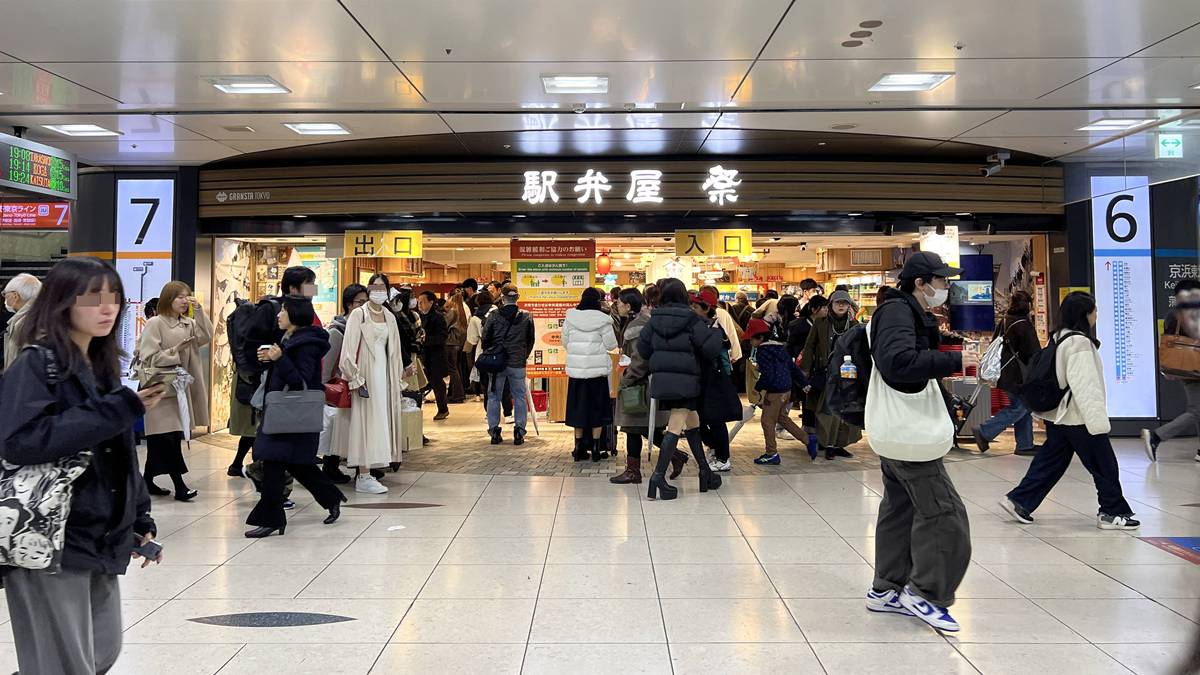 出發之前一定要看!第一次東京自由行住宿怎麼選?究竟應該住在上野、新宿、澀谷、銀座還是東京車站?一篇同步解鎖特色食遊交通攻略 @。CJ夫人。 出發之前一定要看!第一次東京自由行住宿怎麼選?究竟應該住在上野、新宿、澀谷、銀座還是東京車站?一篇同步解鎖特色食遊交通攻略 @。CJ夫人。