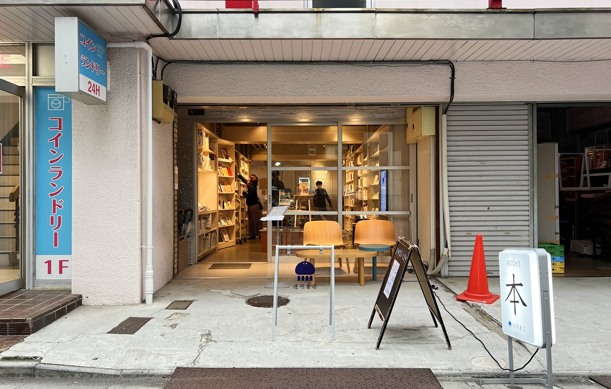 東京自由行別錯過的隱藏街區！不要只知道澀谷、銀座、淺草，東京人都在逛的中目黑、吉祥寺、神樂坂、清澄白河、藏前，都讓你的東京旅行更加悠閒自在 @。CJ夫人。