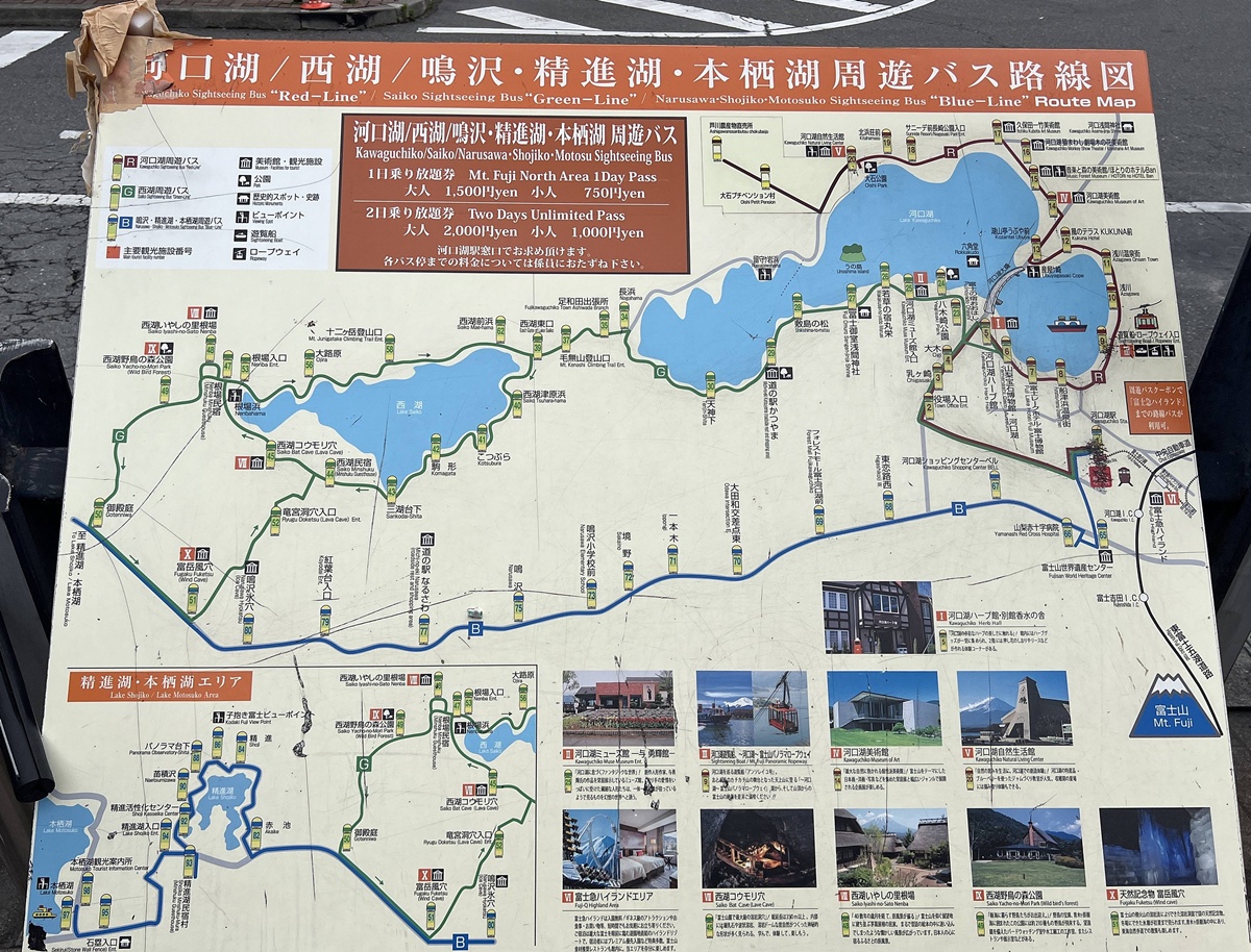 有些風景就是不能催！在河口湖等雲散開，再看一眼富士山吧！ 河口湖自由行6種交通玩法，搭巴士、纜車、遊覽船與單車追一座山 @。CJ夫人。