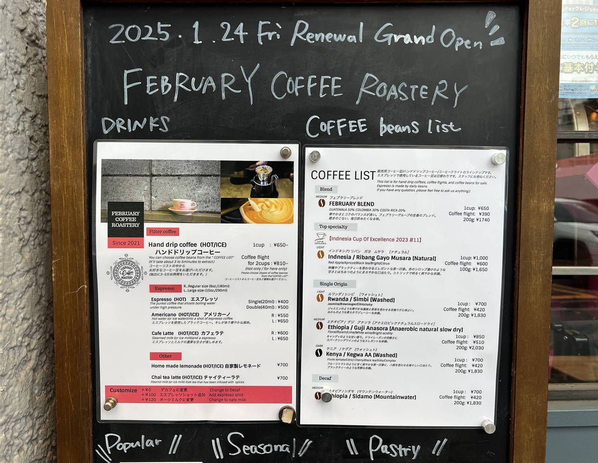 多走10分鐘，遇見另一種淺草！東京奧淺草 FEBRUARY COFFEE ROASTERY，自家烘焙咖啡與昭和布丁的日常 @。CJ夫人。