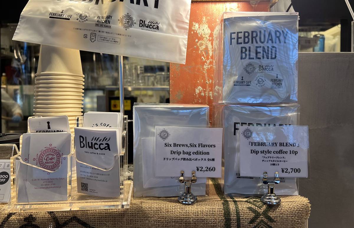 多走10分鐘，遇見另一種淺草！東京奧淺草 FEBRUARY COFFEE ROASTERY，自家烘焙咖啡與昭和布丁的日常 @。CJ夫人。