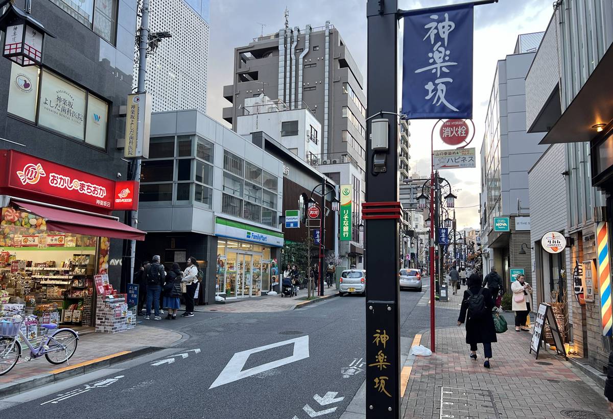 東京自由行別錯過的隱藏街區！不要只知道澀谷、銀座、淺草，東京人都在逛的中目黑、吉祥寺、神樂坂、清澄白河、藏前，都讓你的東京旅行更加悠閒自在 @。CJ夫人。