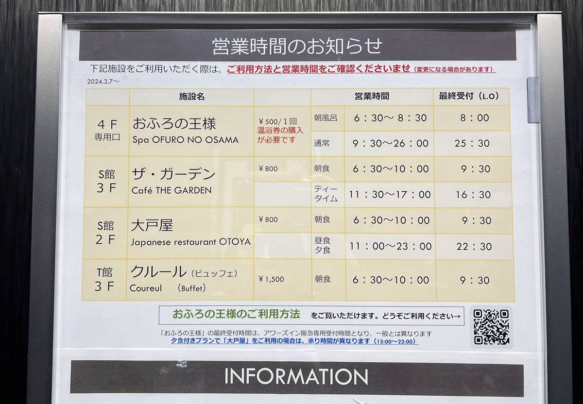 推薦給正在規劃東京自由行的你!住過才發現JR大井町真的很方便,Ours Inn Hankyu(アワーズイン阪急)JR車站1分鐘、品川1站、羽田機場直達 @。CJ夫人。 推薦給正在規劃東京自由行的你!住過才發現JR大井町真的很方便,Ours Inn Hankyu(アワーズイン阪急)JR車站1分鐘、品川1站、羽田機場直達 @。CJ夫人。