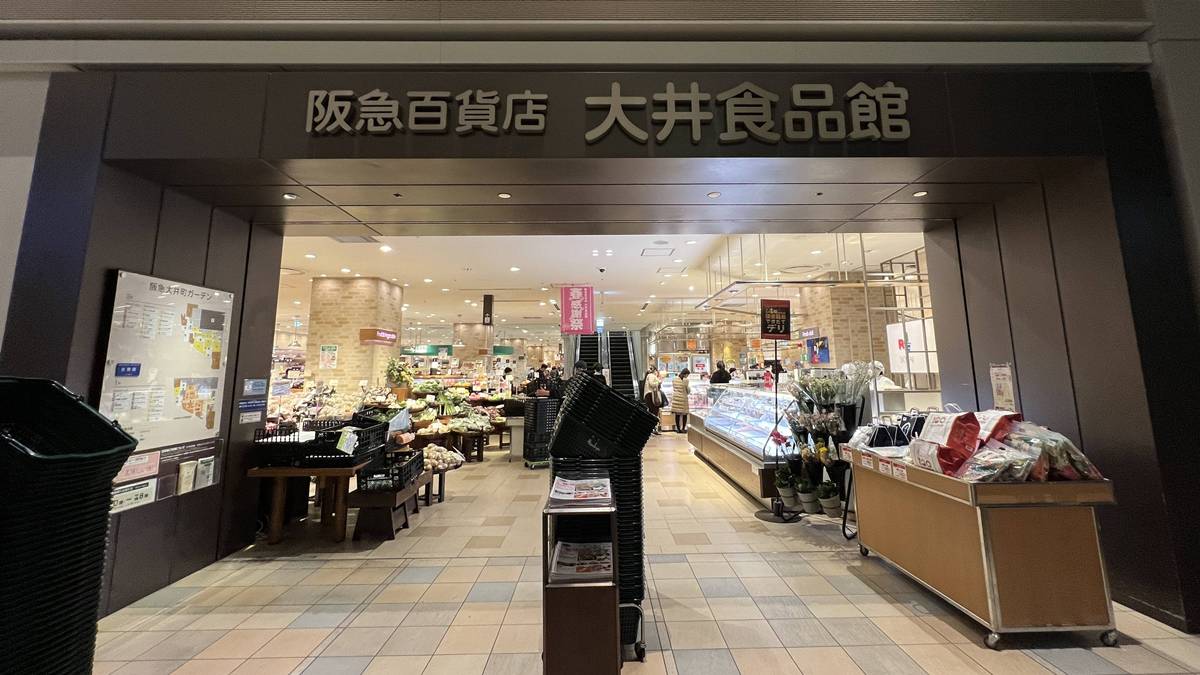 推薦給正在規劃東京自由行的你!住過才發現JR大井町真的很方便,Ours Inn Hankyu(アワーズイン阪急)JR車站1分鐘、品川1站、羽田機場直達 @。CJ夫人。 推薦給正在規劃東京自由行的你!住過才發現JR大井町真的很方便,Ours Inn Hankyu(アワーズイン阪急)JR車站1分鐘、品川1站、羽田機場直達 @。CJ夫人。
