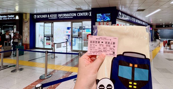 從台北到東京，這次讓我記住京成電鐵的，竟然不是 Skyliner！一張台日旅行套票、站務人員的暖心款待與東京機場交通觀察 @CJ夫人